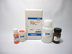 全シアン（低濃度：0?1 ppm）の簡易測定試薬(補充薬品のみ) ポナールキット&reg;-CN･T-L 蒸留補充薬品 同仁化学研究所