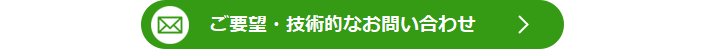 キレート試薬 4NA(EDTA・4Na) | CAS 13235-36-4 同仁化学研究所