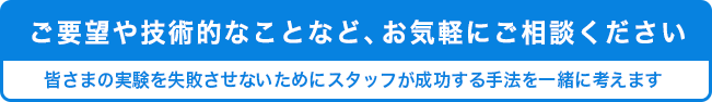 抗酸化能測定キット SOD Assay Kit - WST 同仁化学研究所